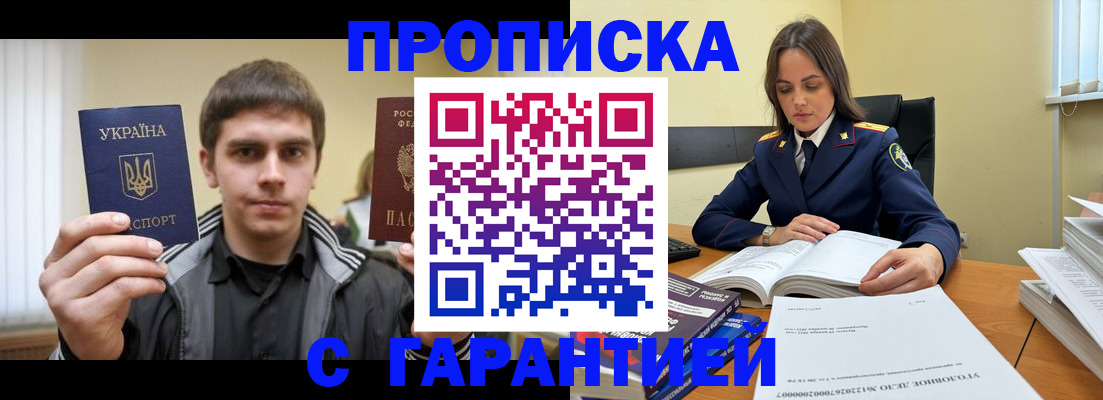 форма 3 в Саратове